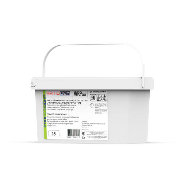 RatioDem WRP tabs 25