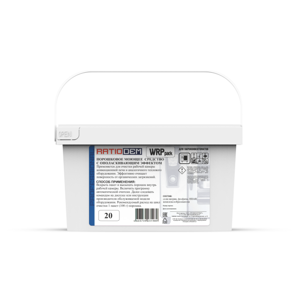 RatioDem WRP powder 20