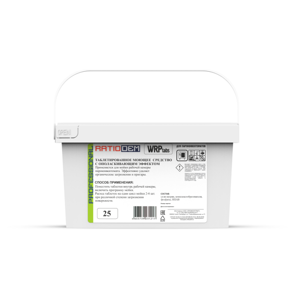 RatioDem WRP tabs 25