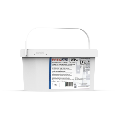 RatioDem WRP powder 20