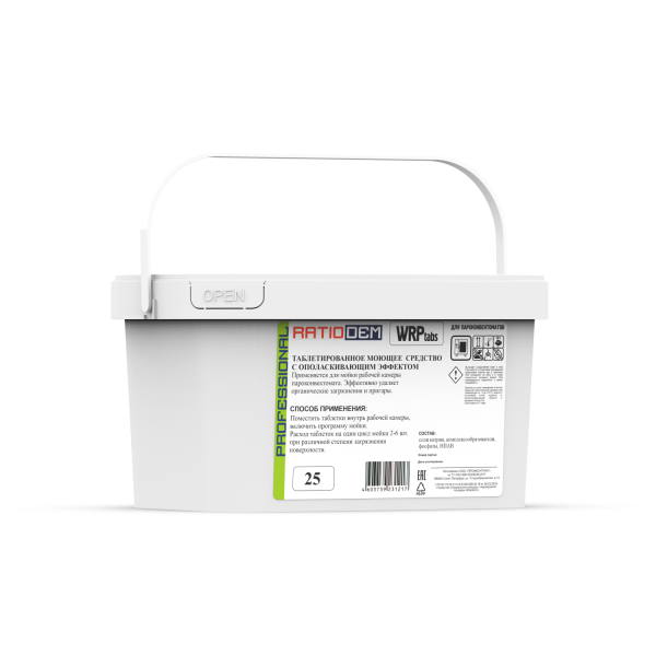 RatioDem WRP tabs 25