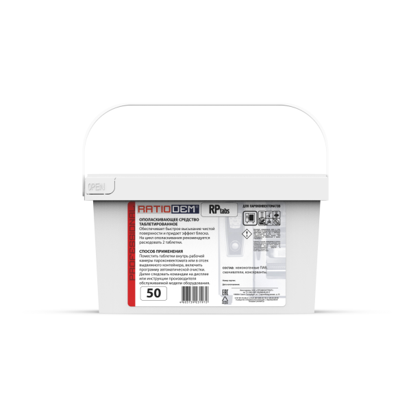 RatioDem RP tabs 50
