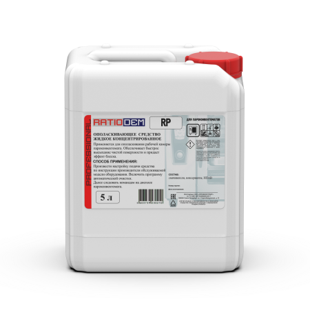 RatioDem RP 5 л