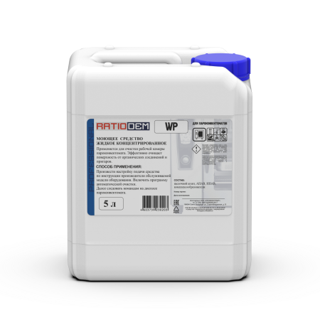 RATIODEM WP жидкий концентрат 5 л