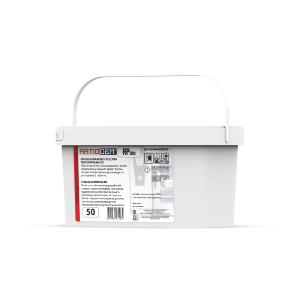 RatioDem RP tabs 50